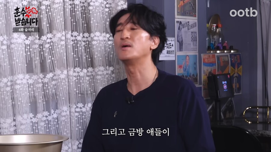 신현준이 가르치는 학생들과 술자리 안하는 이유_13.png