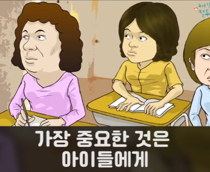 어머니 교육을 받은 언니.jpg_3.jpg