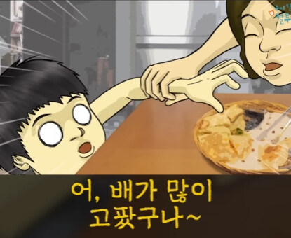 어머니 교육을 받은 언니.jpg_7.jpg