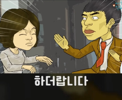 어머니 교육을 받은 언니.jpg_14.jpg