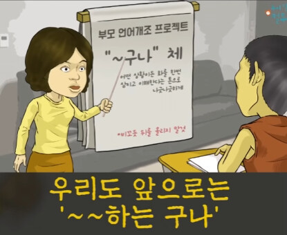 어머니 교육을 받은 언니.jpg_19.jpg