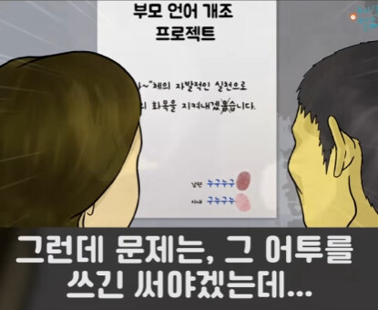 어머니 교육을 받은 언니.jpg_22.jpg