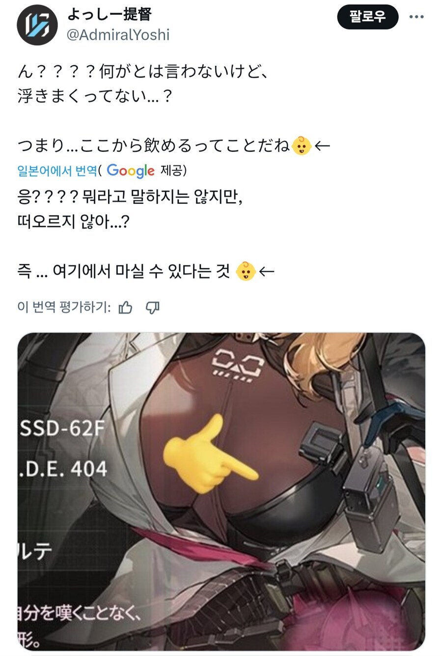 소전2)안도리스를 뽑아야 하는 이유_3.jpg