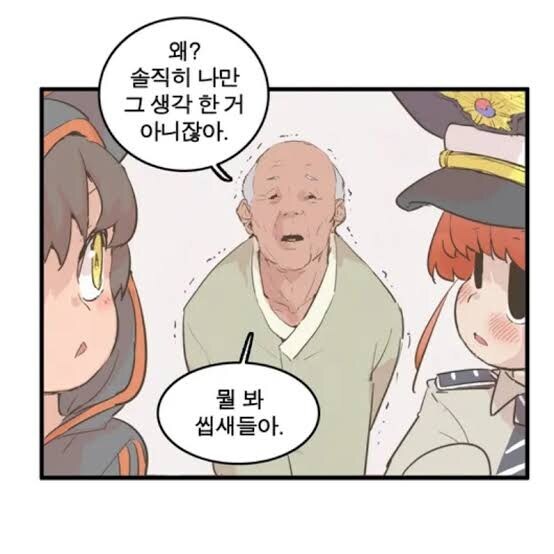 소전2)안도리스를 뽑아야 하는 이유_5.jpg