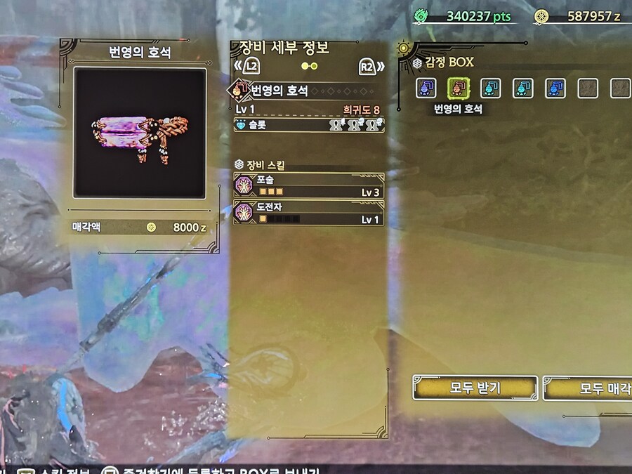 건랜스 호석이 나와부렀습니다_1.jpg