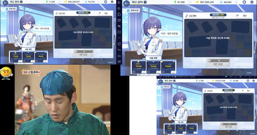 지뢰찾기는 다계정으로 동시에 시작하면 똑같은 맵이 나온다._1.png