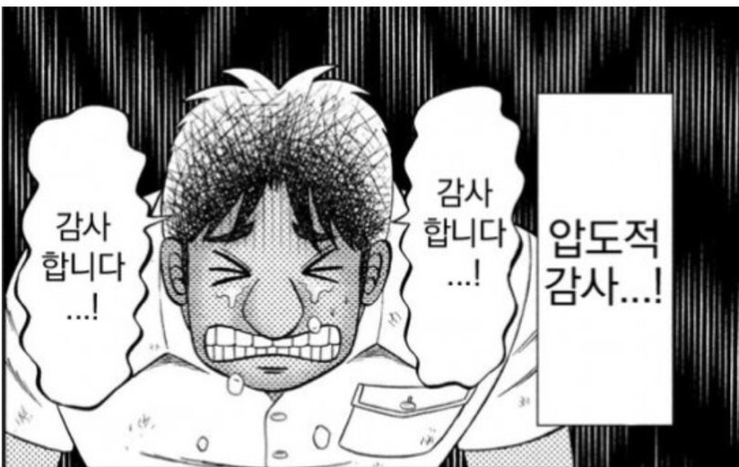 음게에 처음써보는 먹으러 떠난 제주도(죄수번호라 죄송합니다)_2.jpg