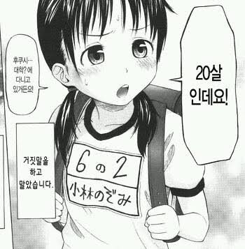 오빠는끝) 마히로 근황_2.jpg