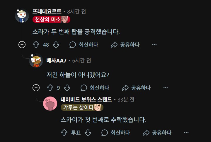 니케) 아니... 그..._2.png