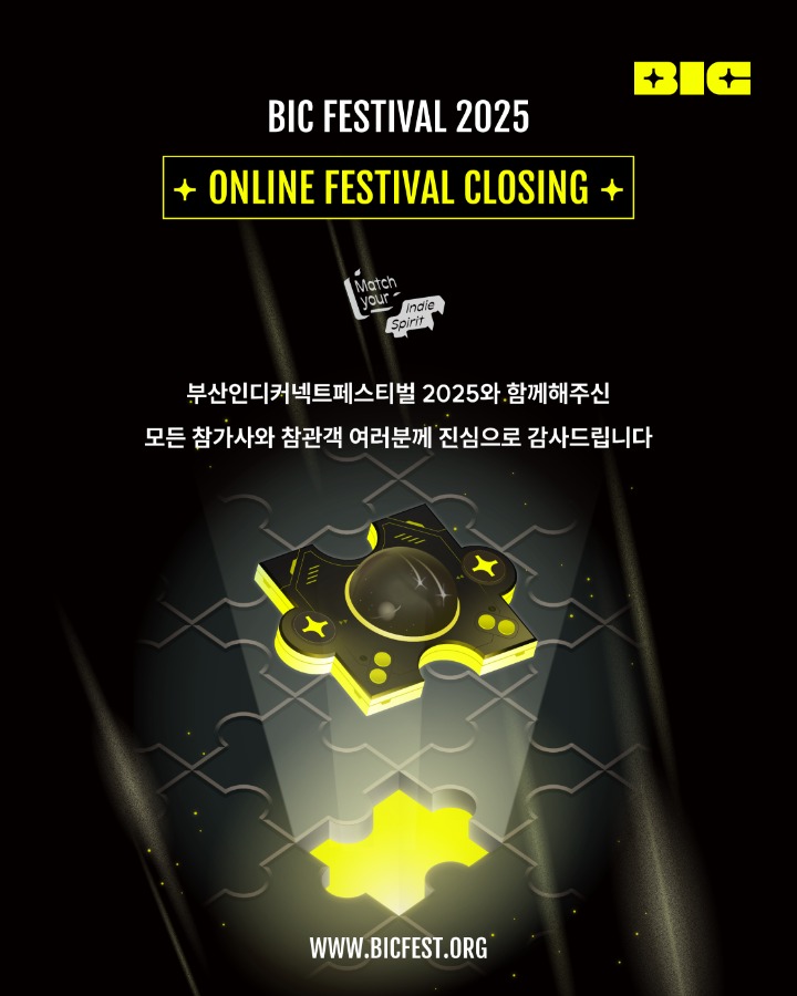 뉴스/겜툰_1.png