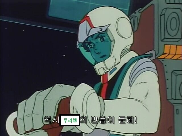 루리웹 서버가 내 반응속도를 따라오지 못하고 있어._2.jpg