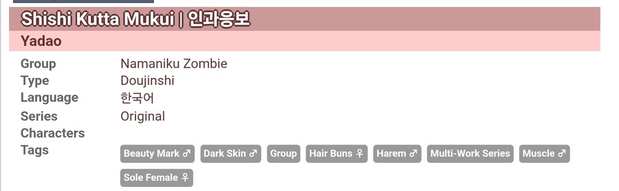아까 베스트에 올라온 세다리 걸친게 들통난 여자의 최후 고어물 아니다_3.jpg