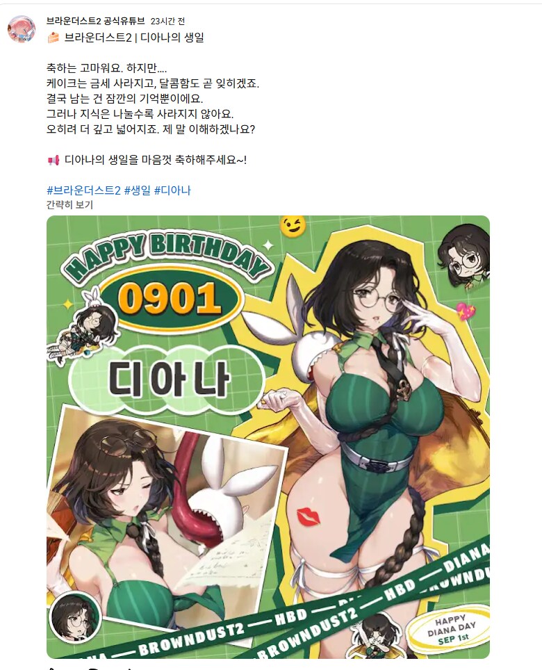 쁘2) 오늘은 ' 최초의 신 ' 의 생일이네_1.png