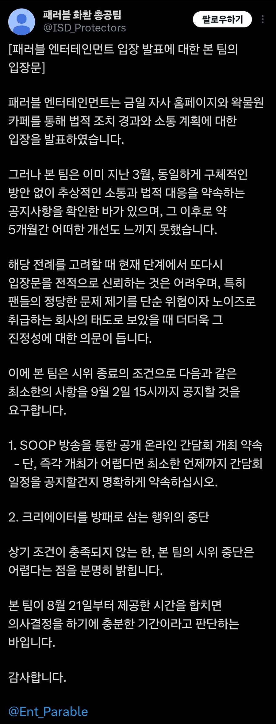 ㅇㅇㄱ)기어코 기싸움을 벌이는구나_1.jpg