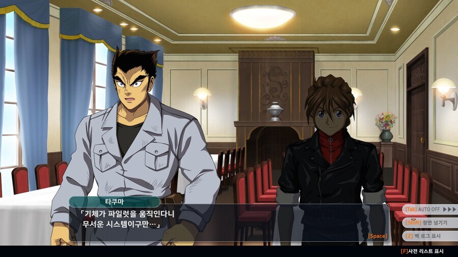[슈로대] 겟타는 억울한 점이 많지_1.jpg