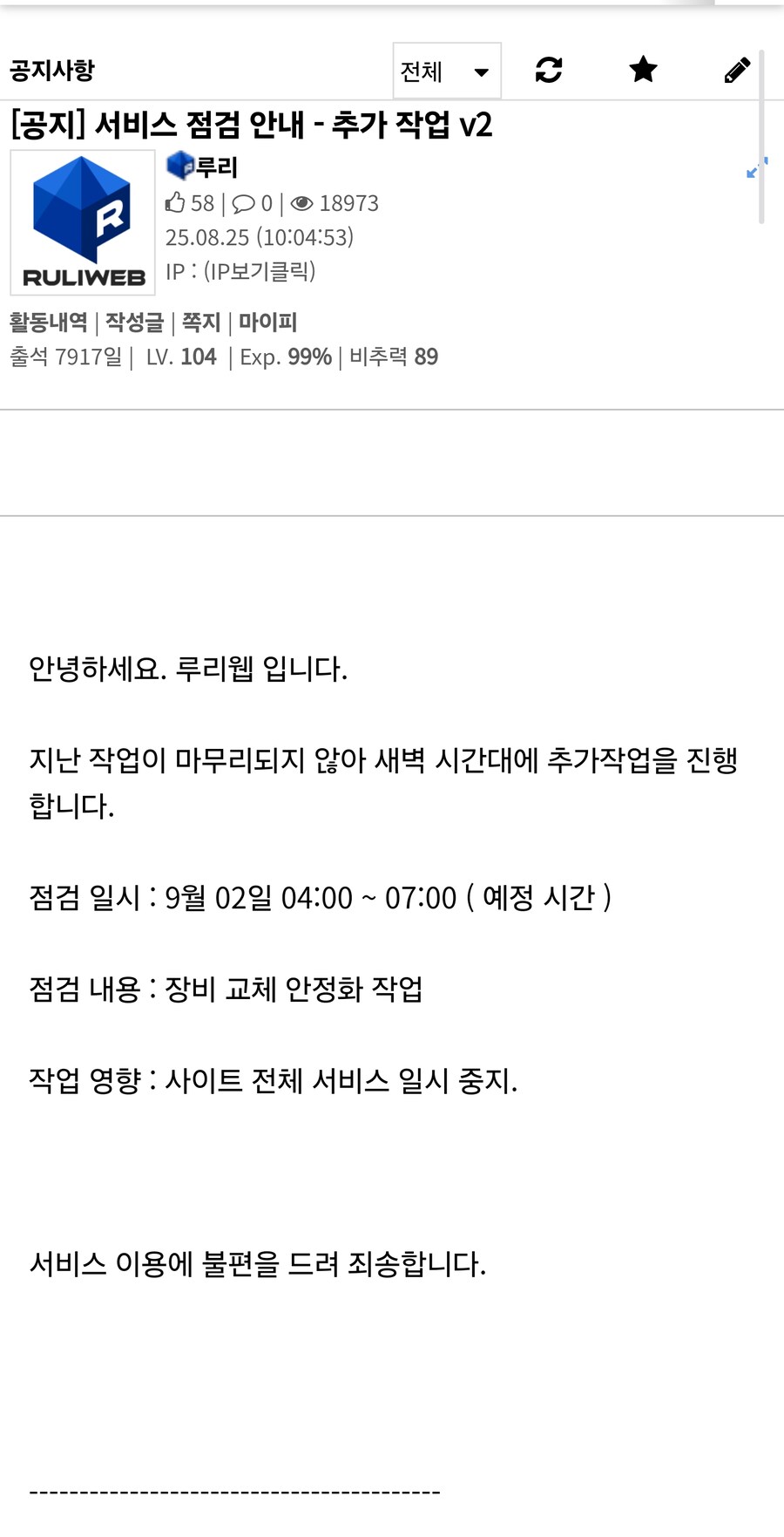 소신발언_1.jpg