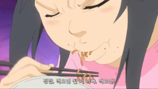 [괴짜가족]맛있게 먹는 사치코_2.jpg