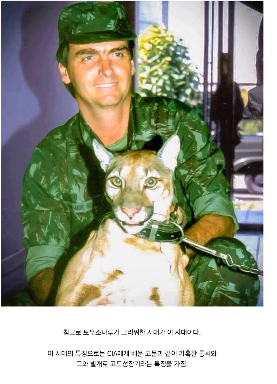 역사)군사독재자면서 임기는 꼬박꼬박 지키는 나라_5.jpg