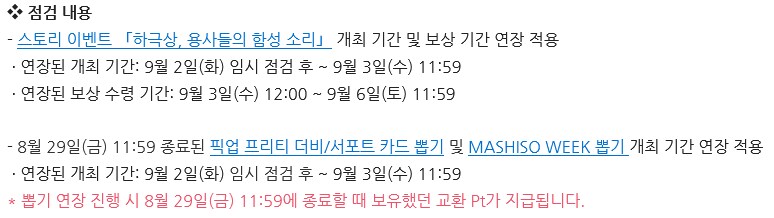 말딸 운영 수준 근황.jpg_2.png