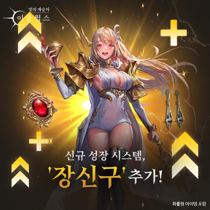 뉴스/겜툰_1.png