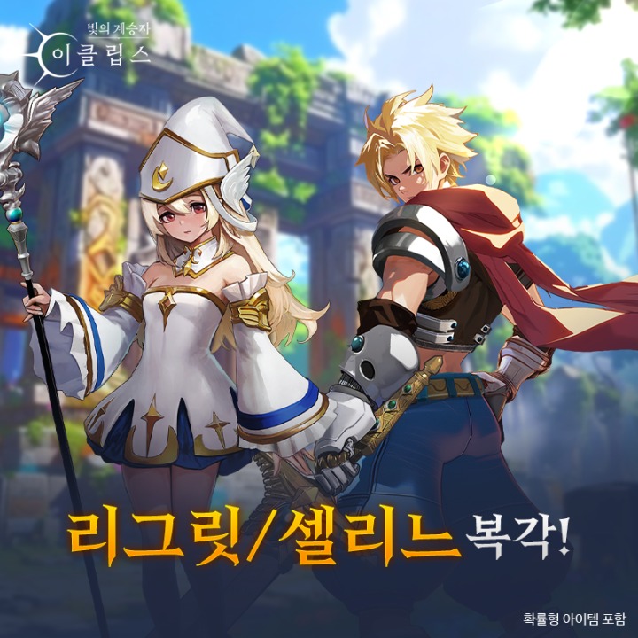 뉴스/겜툰_2.png