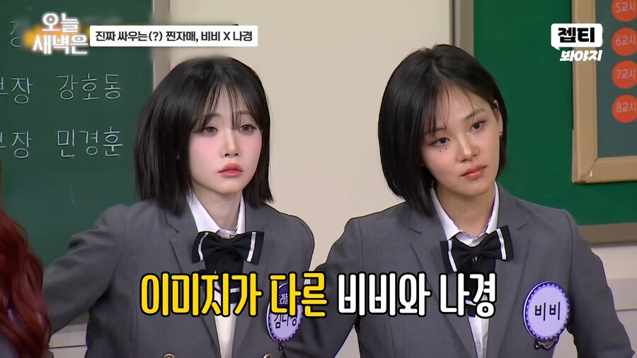 유튜브) 독기가 전혀 없는 밤양갱_5.png