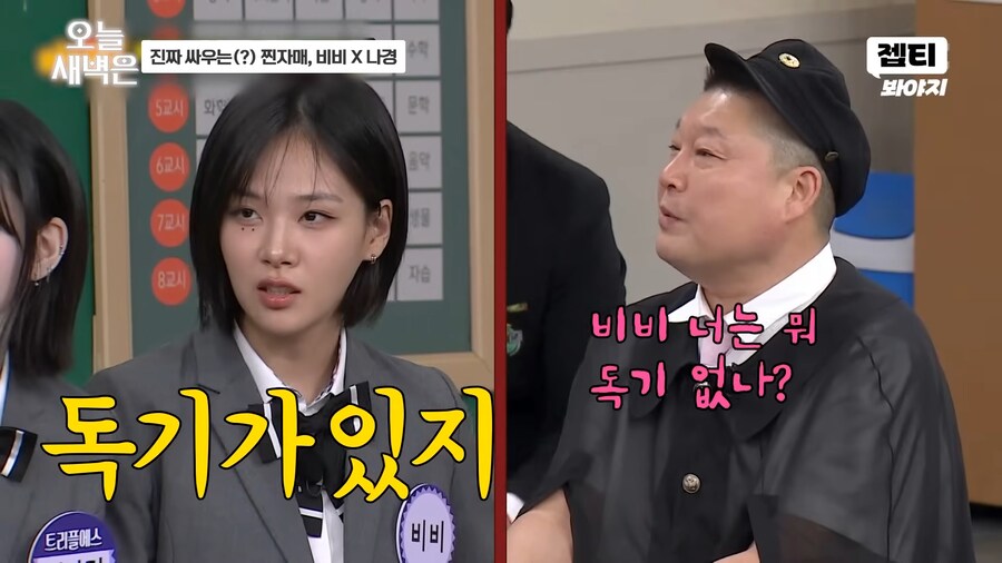 유튜브) 독기가 전혀 없는 밤양갱_13.png