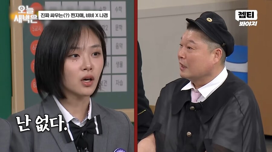 유튜브) 독기가 전혀 없는 밤양갱_14.png