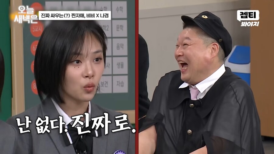 유튜브) 독기가 전혀 없는 밤양갱_15.png