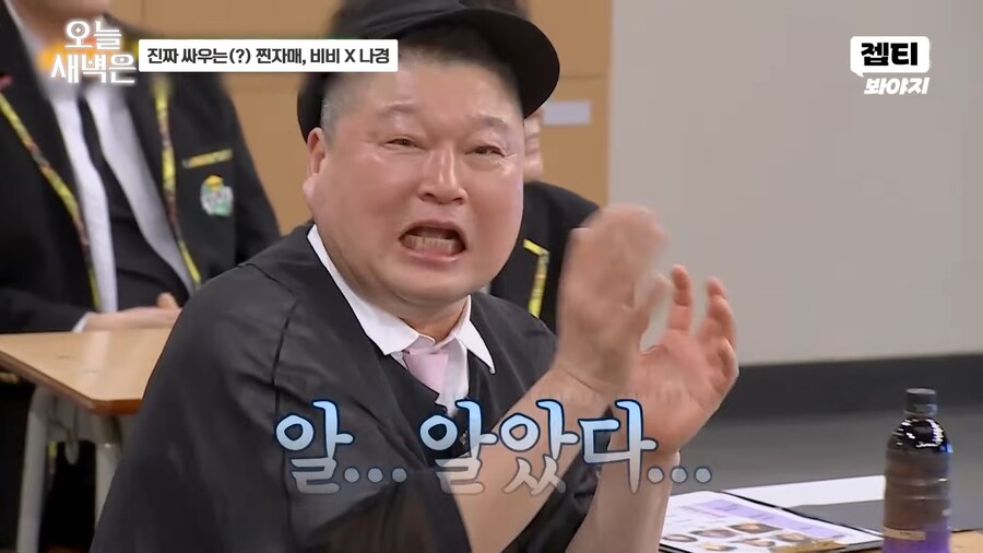 유튜브) 독기가 전혀 없는 밤양갱_19.png