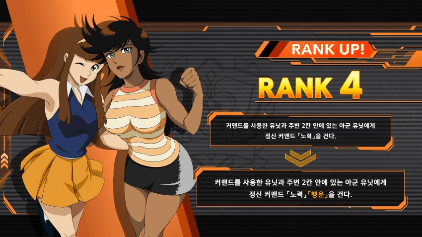 마크로스 정신기 복사 버그_5.png