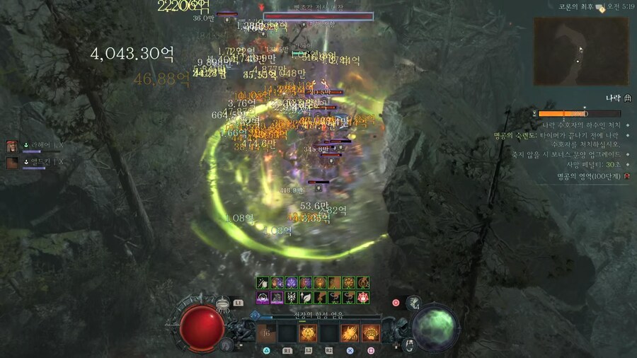 4043 억 ! 첨 보네요_1.jpg