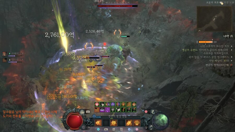 4043 억 ! 첨 보네요_2.jpg