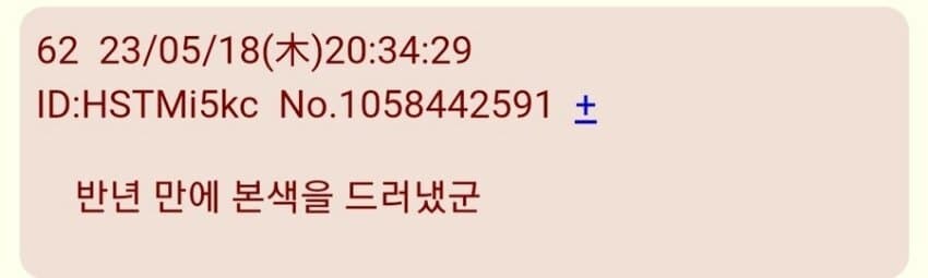 니케)유머는 9만원 바니는 저번에도 욕을 먹었다는거다._2.jpg