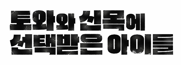 뉴스/겜툰_1.jpg