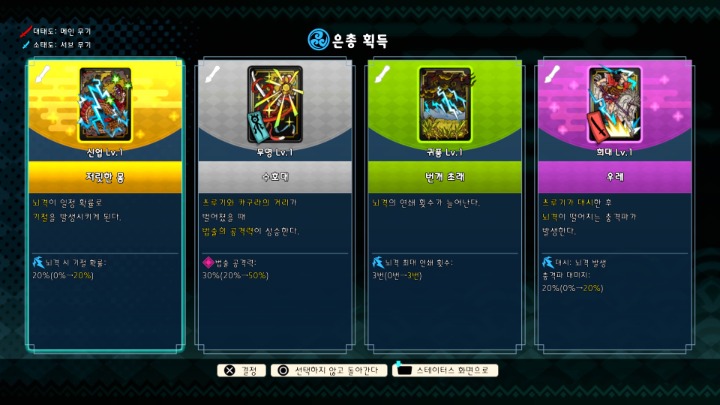 뉴스/겜툰_10.jpg