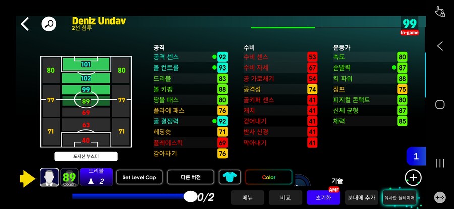 옛날부터 한 번은 쓰고싶었는데_1.jpg