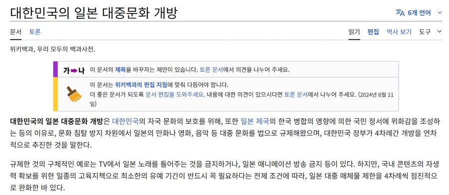 한국인들 원래 욱일기 신경도 안썼는데 요새와서 난리다 라는 애들이 있는데_1.png
