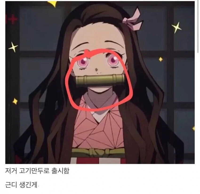 고추 만두 대참사_1.jpg