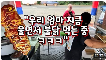 이게 불속성 효년?_1.png
