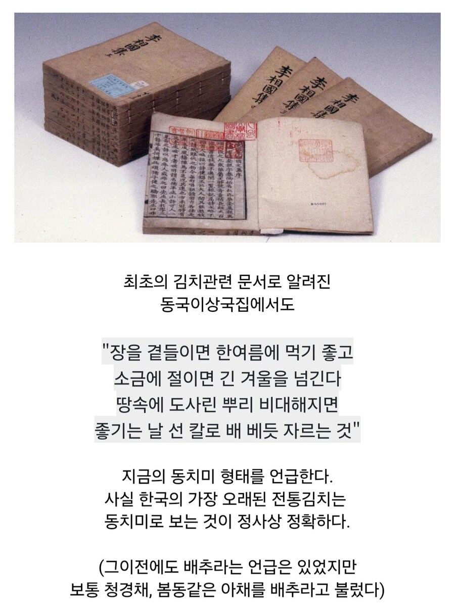 사실 역사가 100년 남짓밖에 안된 한국의 대표 음식_3.jpg
