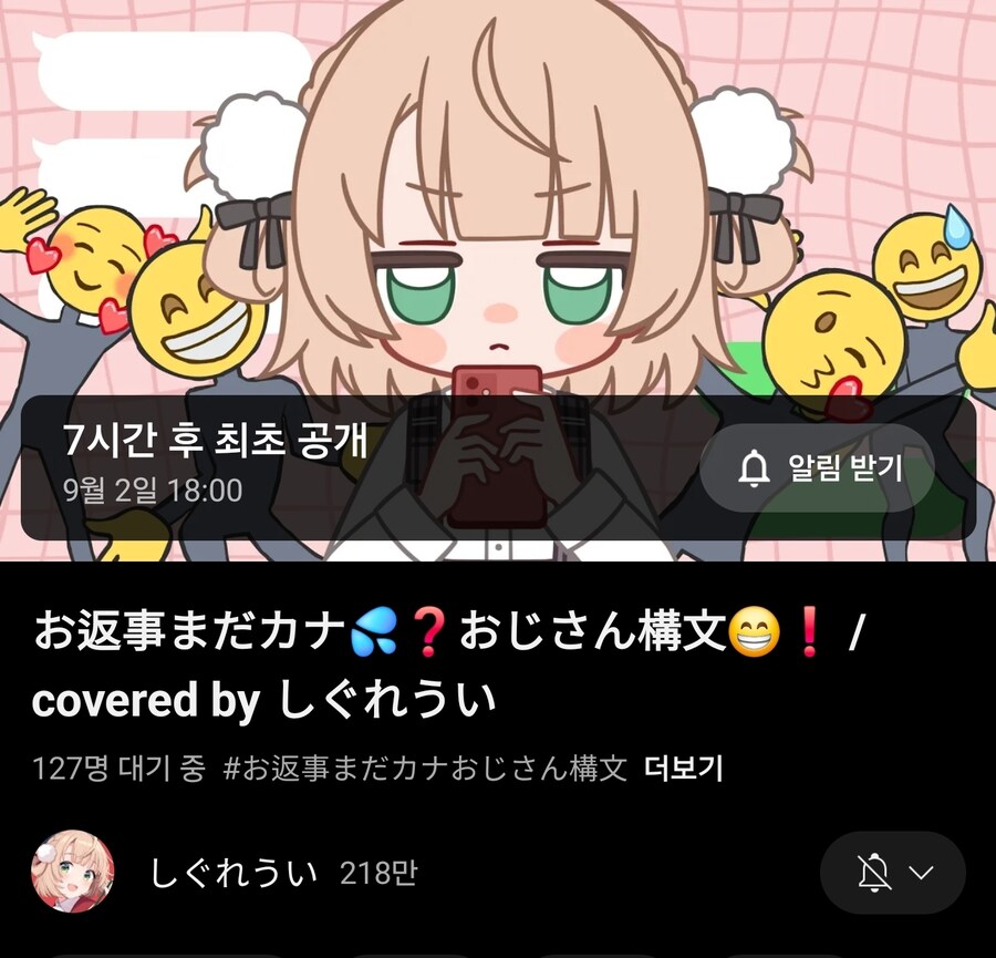 버튜버) 자기 자신을 커버곡하는 시구레 우이.jpg_1.jpg