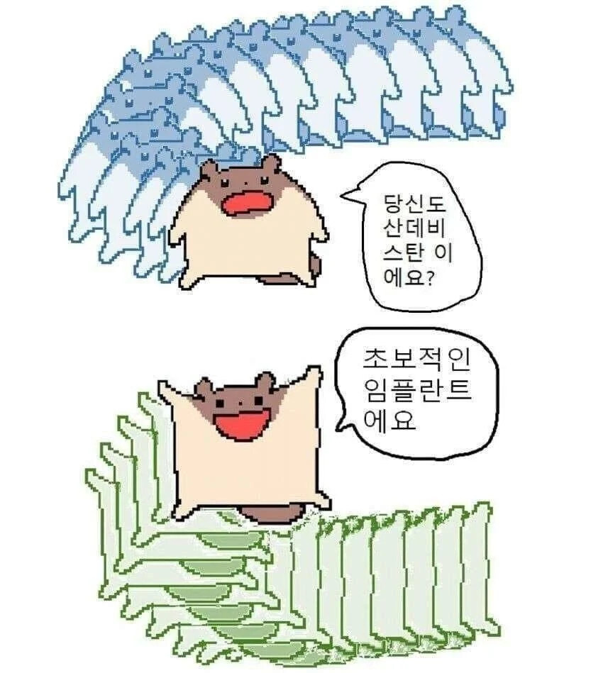 유게이들은 왜 족같은 걸 좋아할까?_1.jpg