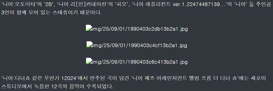 점검 왜한거임?_1.png