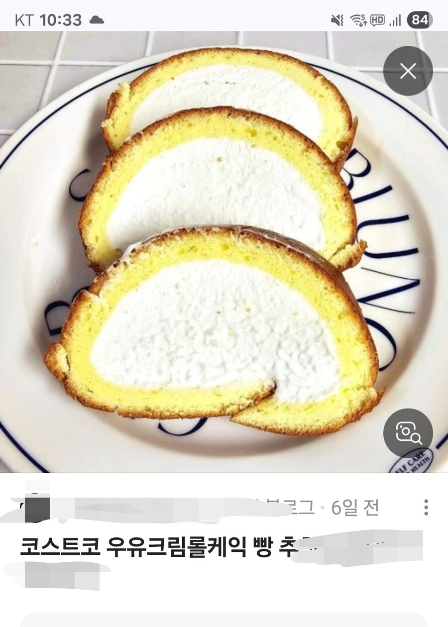 코스트코도 오픈런 있구나.._1.jpg