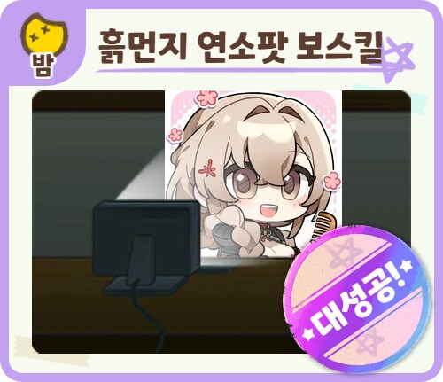 [소전2] 가늘고 길게 가고싶은 라스트볼따구 서클에서 서클원 두분 모집합니다._6.png