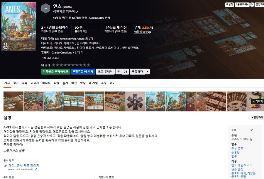 [히트] 신작 게임발표 - 페이건 , 아쿠리아 + 추가_13.png