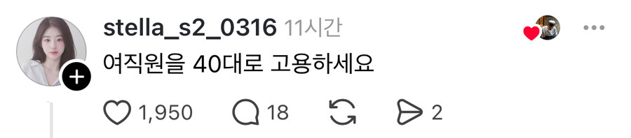 20대 서빙알바 꼬시려는 40대 주방실장.jpg_4.jpg