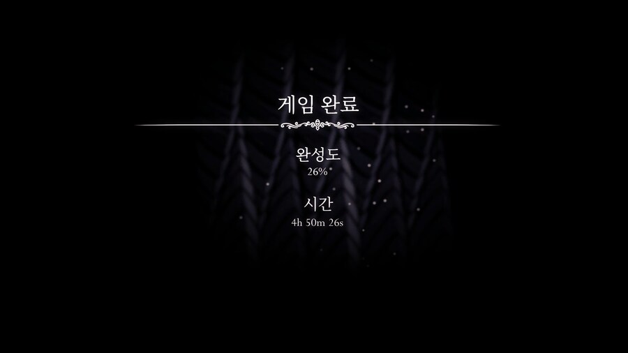 할로우나이트) 5시간 전에 깼드아ㅏㅏㅏㅏ_2.jpg