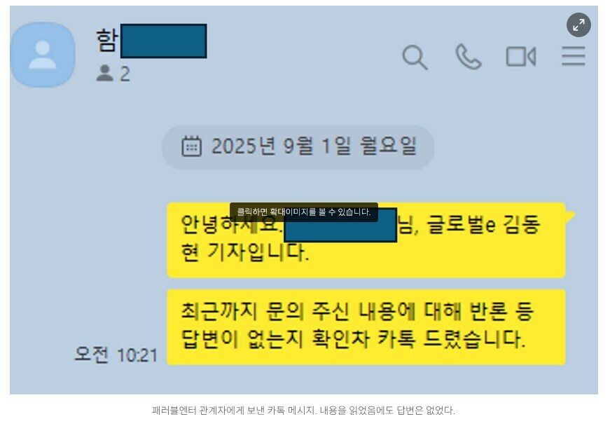 ㅇㅇㄱ) 버튜버 라이브 페스티벌에 참가 예정인 ㅇㅅㄷ 현황_3.jpg